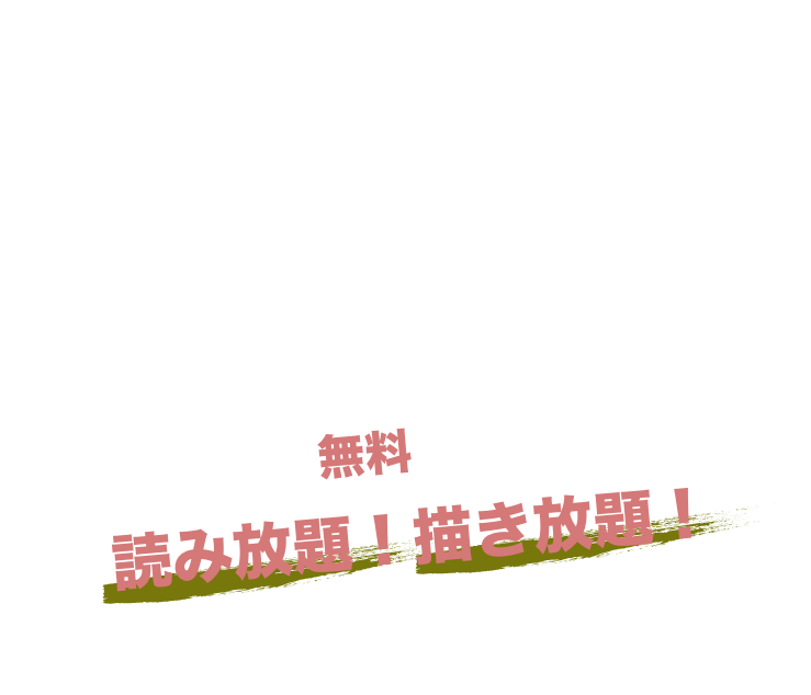 Pixcoロゴ